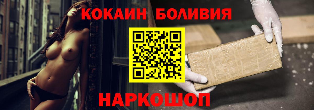 КОКАИН 99% Губкинский