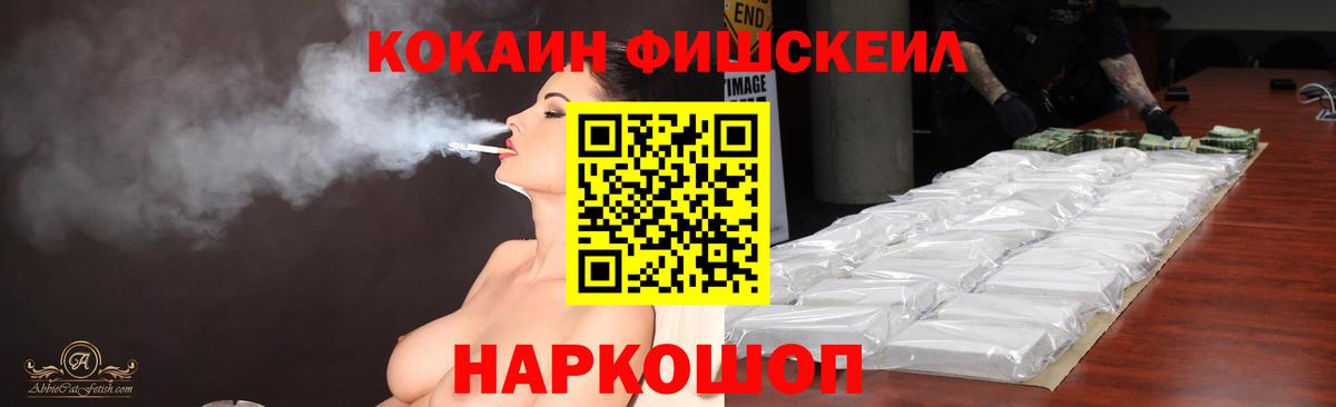 дарнет шоп  Кокаин Колумбийский  Вход с VPN  Кокаин Колумбийский  Губкинский 