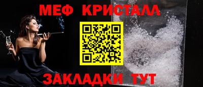 spice Гудермес