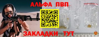 амф Гулькевичи