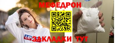 амф Гулькевичи