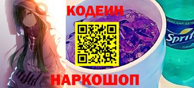 spice Гудермес