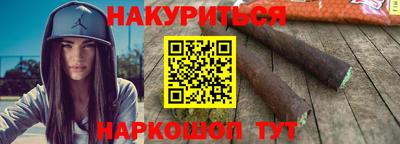 spice Гудермес