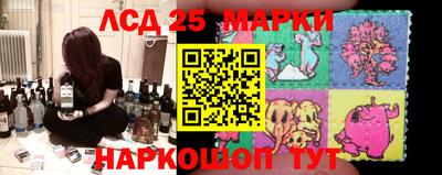 амф Гулькевичи