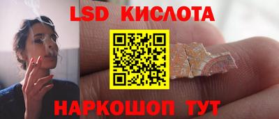 амф Гулькевичи