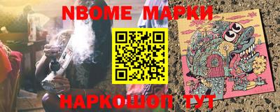 СК Гуково