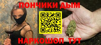 СК Гуково