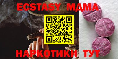 СК Гуково