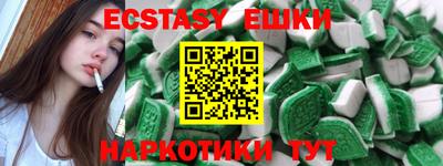 амф Гулькевичи