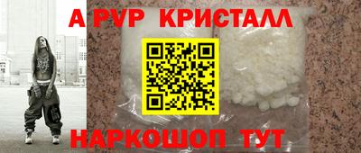 СК Гуково