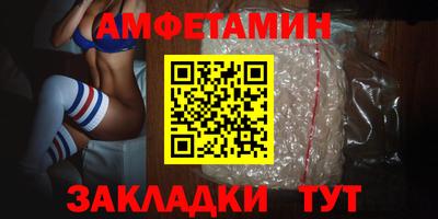 амф Гулькевичи