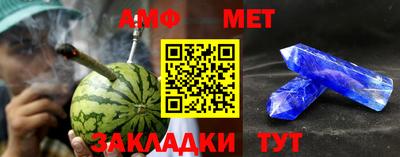 амф Гулькевичи