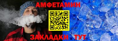 амф Гулькевичи