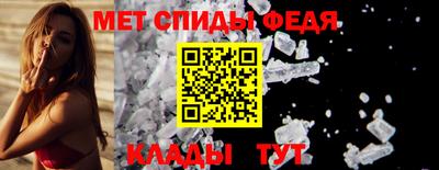 амф Гулькевичи