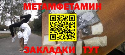 СК Гуково