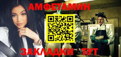 амф Гулькевичи