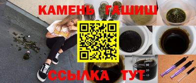 амф Гулькевичи