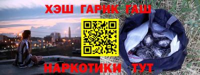 СК Гуково