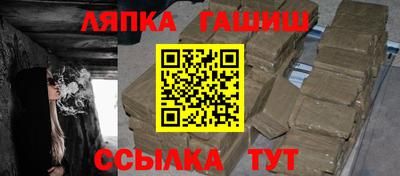 СК Гуково