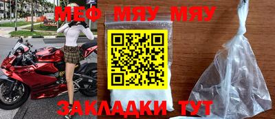 амф Гулькевичи