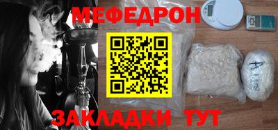 spice Гудермес
