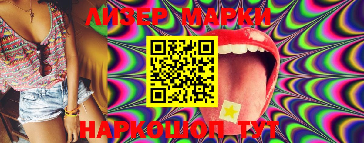 Лсд 25 экстази кислота  Вход с VPN  Губкинский  LSD-25 экстази  Лсд 25 экстази кислота 