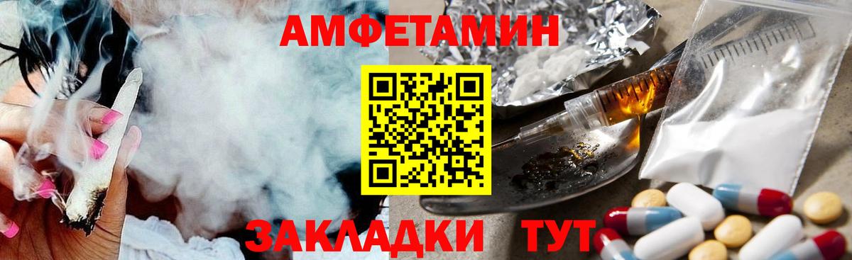 Губкинский  МЕТАМФЕТАМИН Methamphetamine  Вход с VPN 