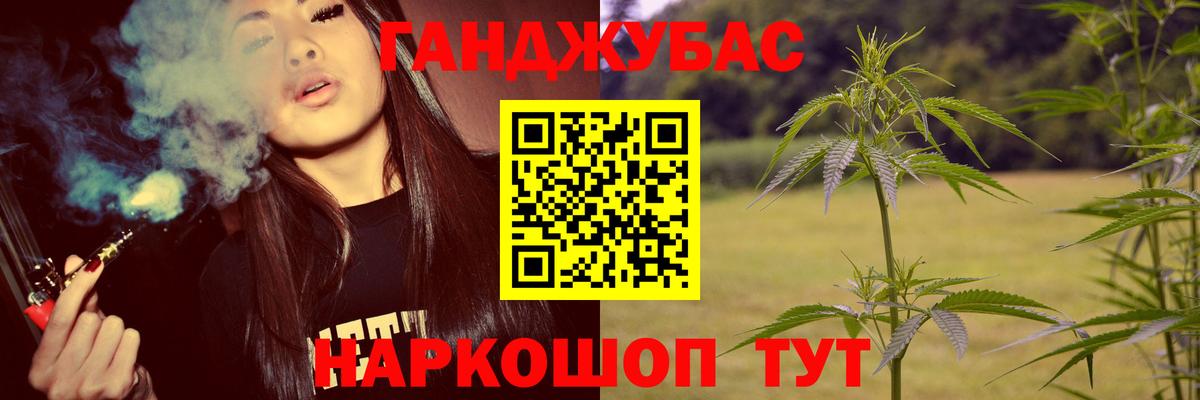 Марихуана индика Губкинский